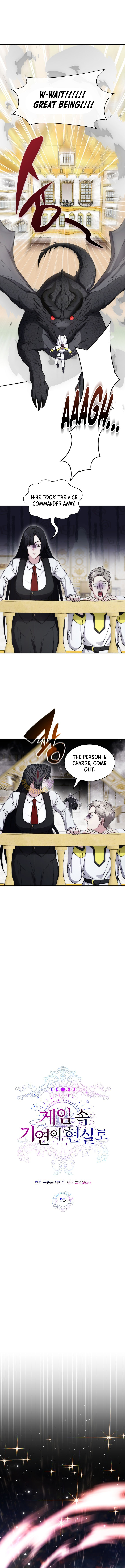 My Lucky Encounter From The Game Turned Into Reality Chapter 93 1